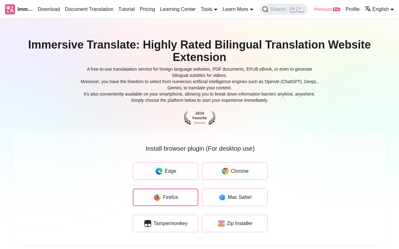 Screenshot of Immersive Translate: Your AI-Powered Bilingual Web Companion