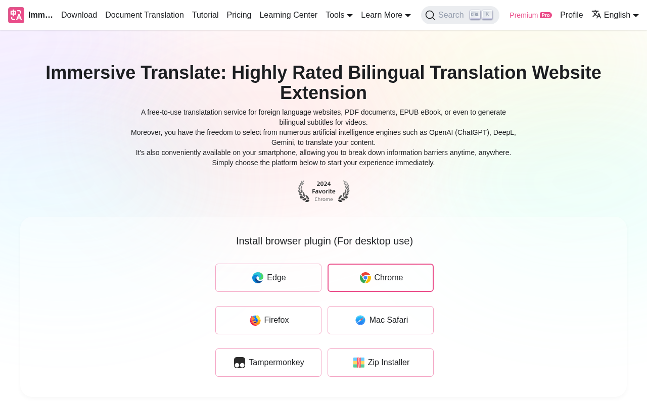 Screenshot of Immersive Translate: Your All-in-One AI Translation Tool